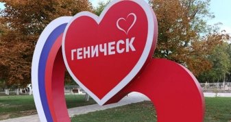 The occupation administration “celebrates” the anniversary of Genichesk, ignoring the Ukrainian and Crimean Tatar heritage